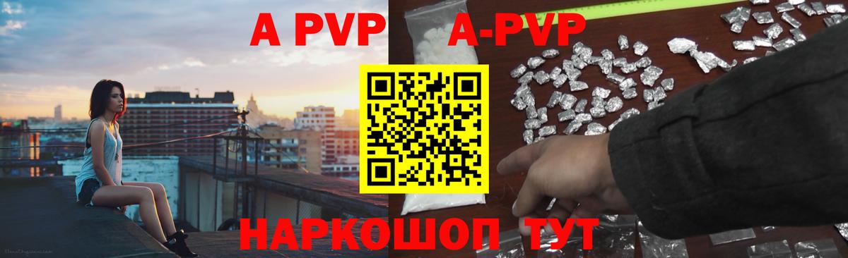 Свободный  Alfa_PVP Crystall  цены   Альфа ПВП СК КРИС  Вход с VPN  A PVP 