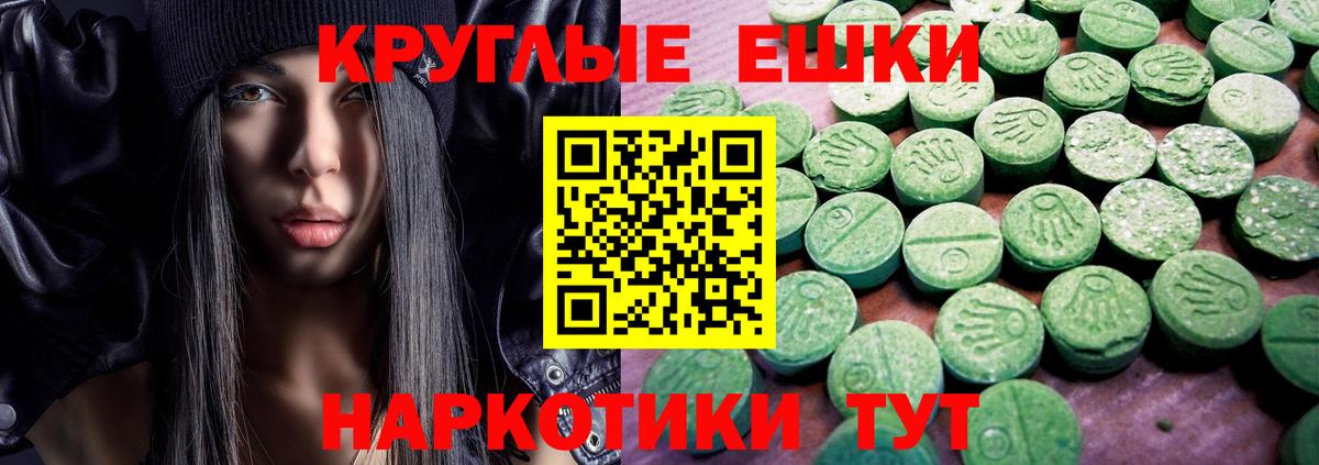 Экстази 99%  Экстази  Вход с VPN  Свободный  Ecstasy mix 