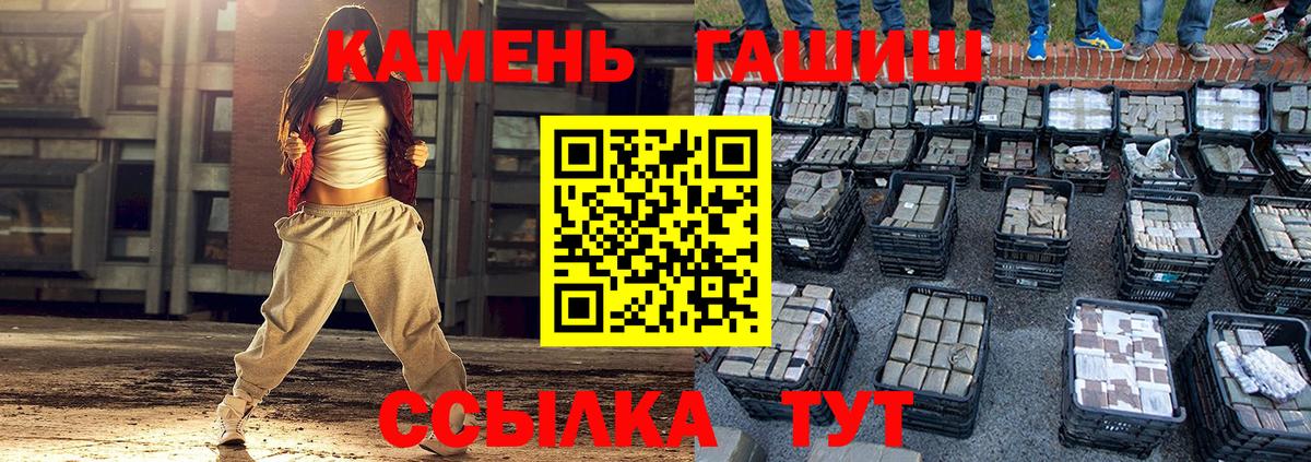 ГАШ Ice-O-Lator Свободный