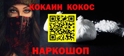 ешки Будённовск