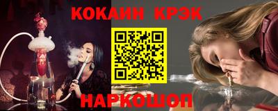 ешки Будённовск