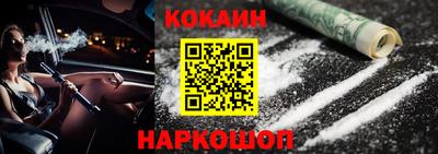 ешки Будённовск