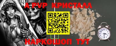 a pvp Бузулук