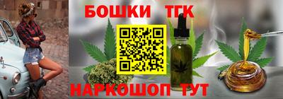 ешки Будённовск