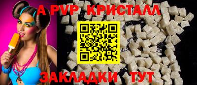 a pvp Бузулук