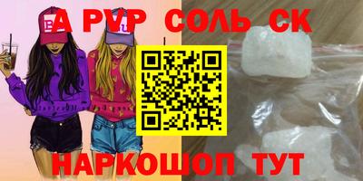 ешки Будённовск
