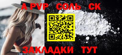 ешки Будённовск