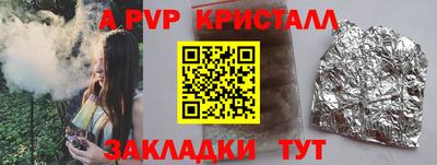 ешки Будённовск