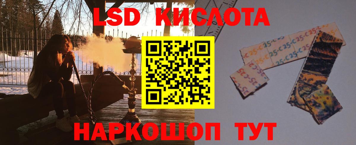 LSD-25 экстази кислота  LSD-25 экстази кислота  Вход с VPN  Свободный 