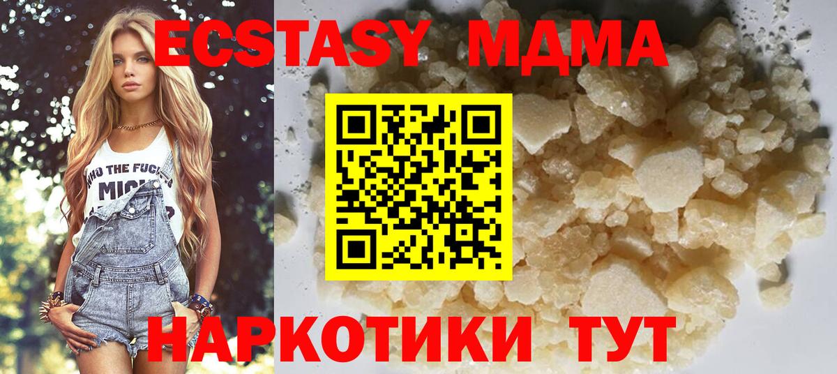 MDMA VHQ Свободный