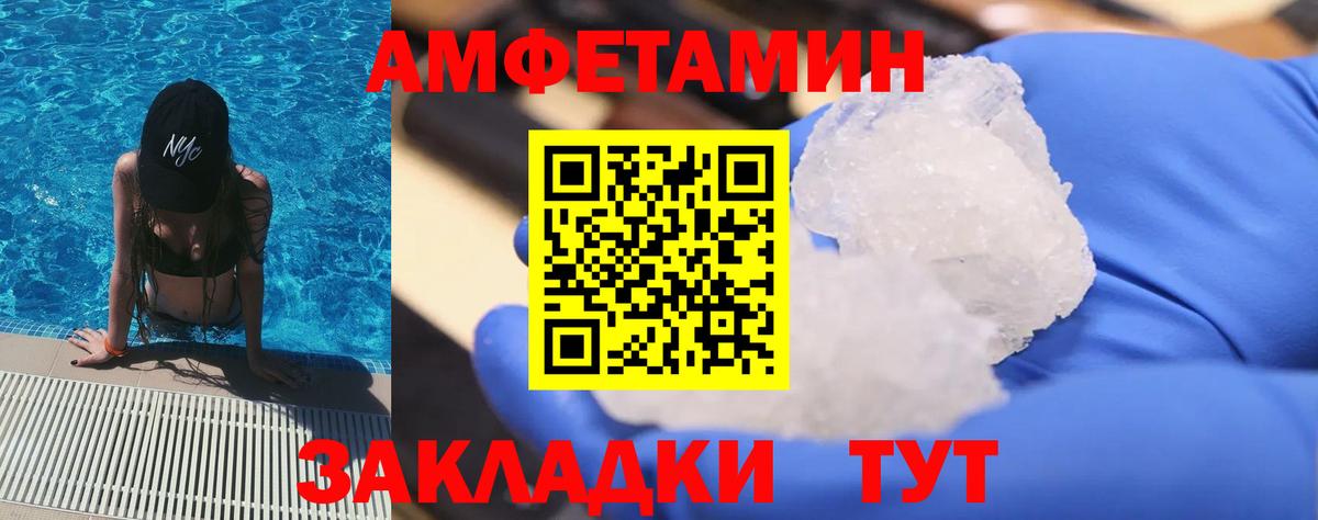 Первитин витя Свободный