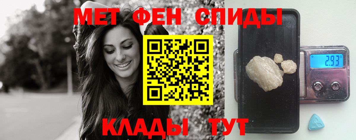 Метамфетамин Декстрометамфетамин 99.9%  Вход с VPN  Свободный 