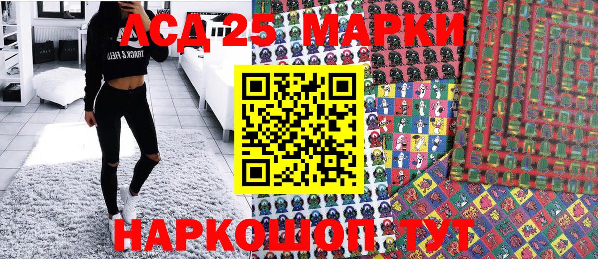 Марки NBOMe  Наркотические марки 1,5мг  Вход с VPN  Наркотические марки 1,5мг  Свободный 