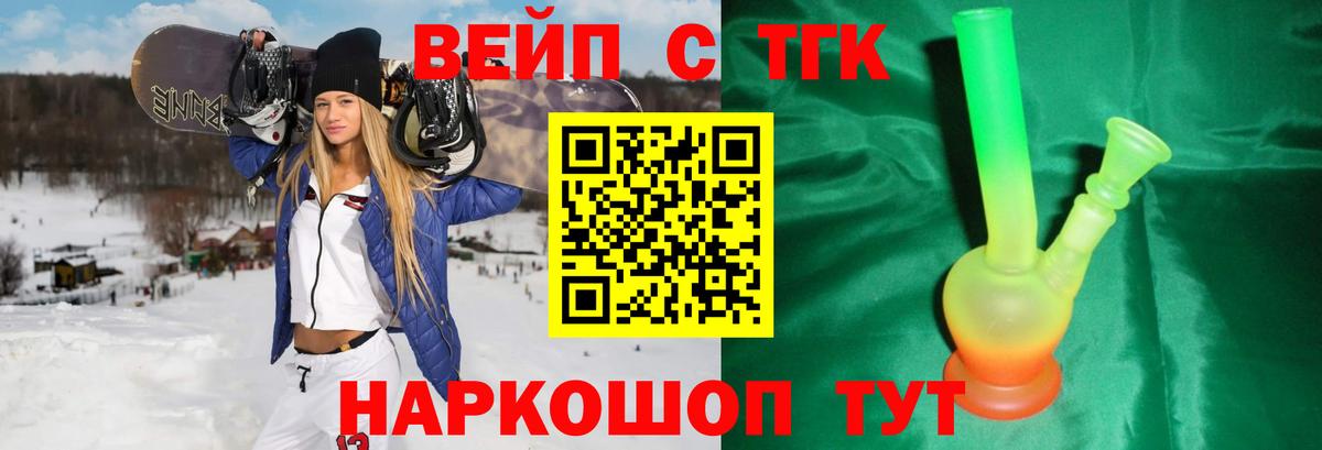Дистиллят ТГК Wax  Вход с VPN  Свободный 