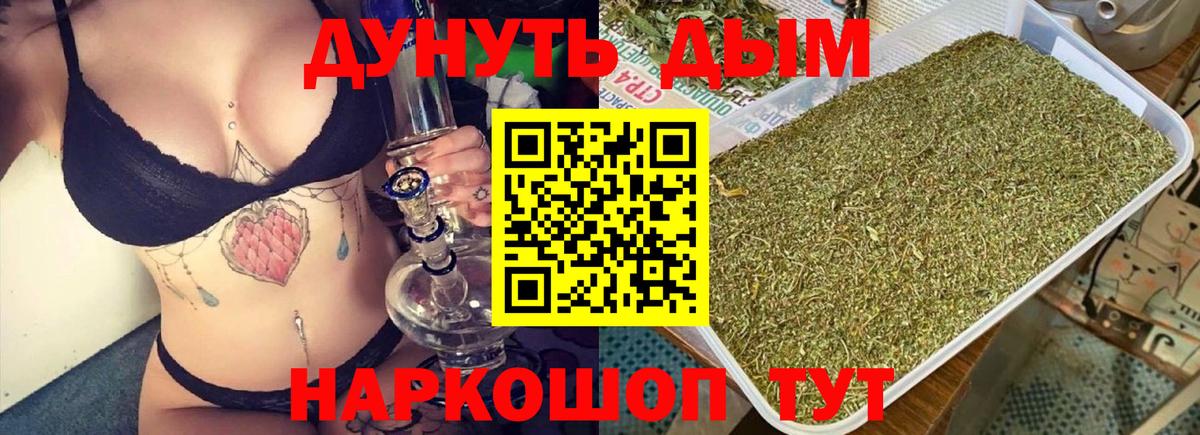 Каннабис AK-47 Свободный